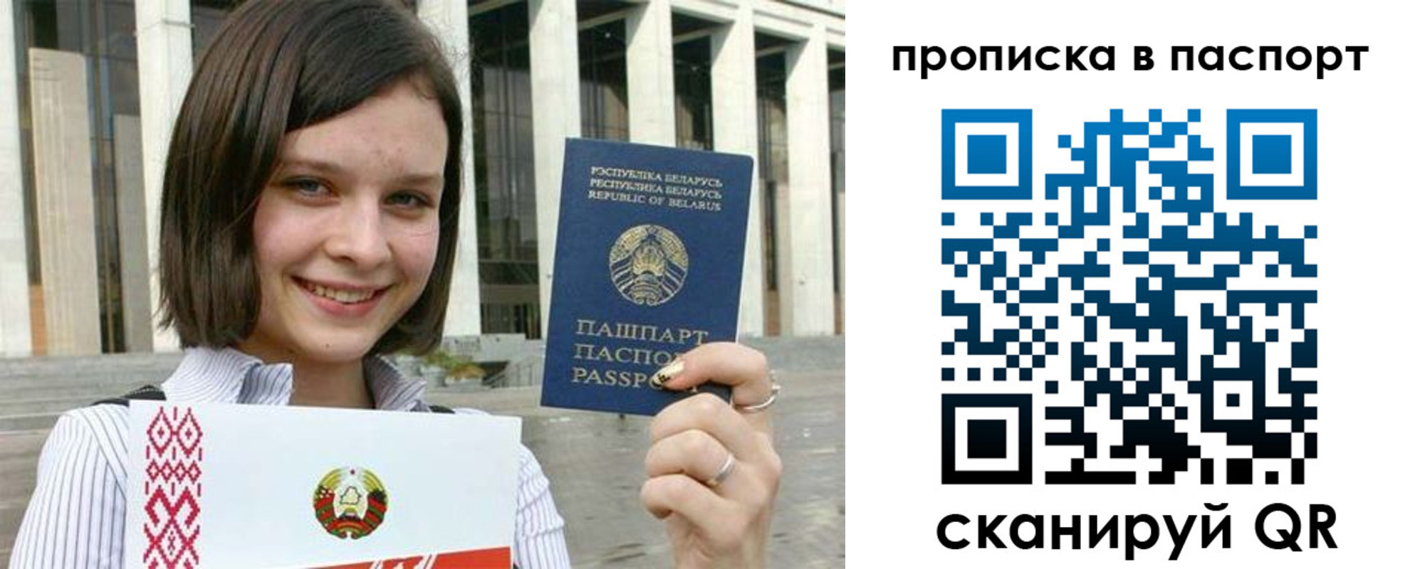 прописка в квартире в Тынде