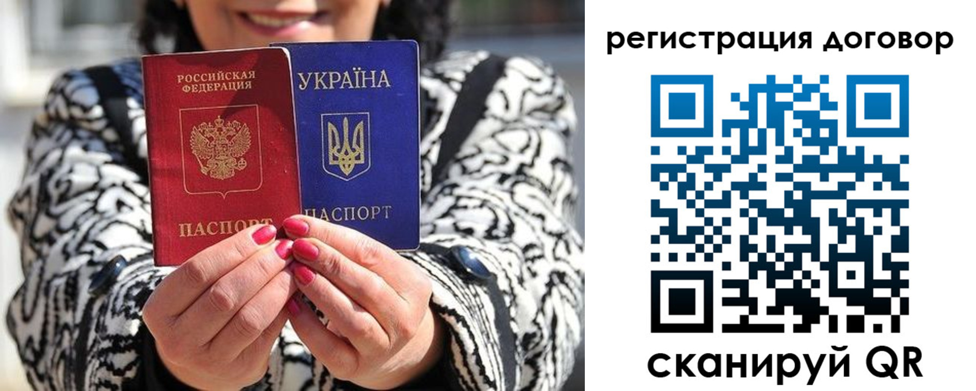 временная регистрация госуслуги в Тынде