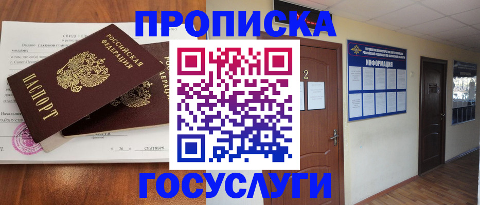 форма 3 в Тынде